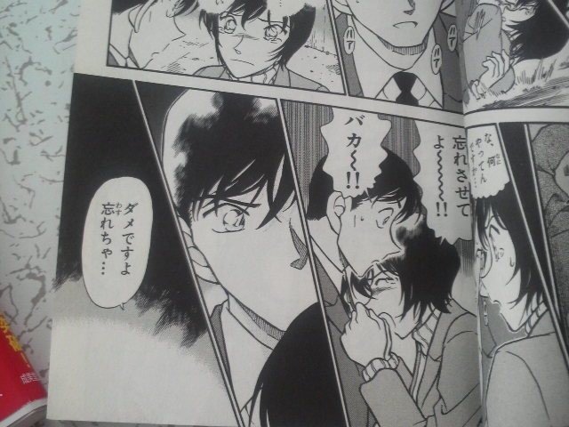 揺れる警視庁 10万人の人質 を見よう みしマン Note