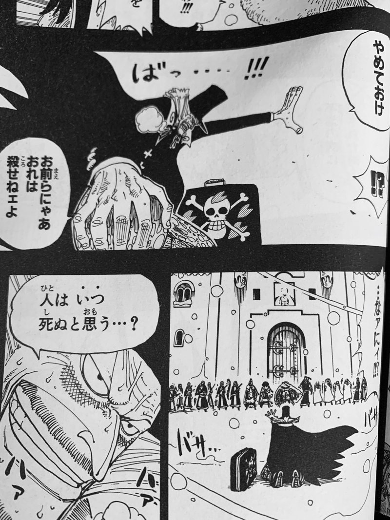 揺れる警視庁 10万人の人質 を見よう みしマン Note 揺れる警視庁 10万人の人質 を見よう みしマン Note