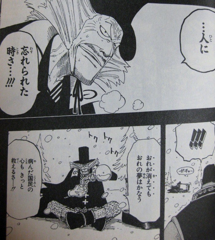 揺れる警視庁 10万人の人質 を見よう みしマン Note