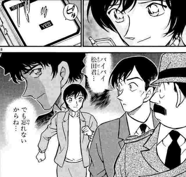 揺れる警視庁 10万人の人質 を見よう みしマン Note