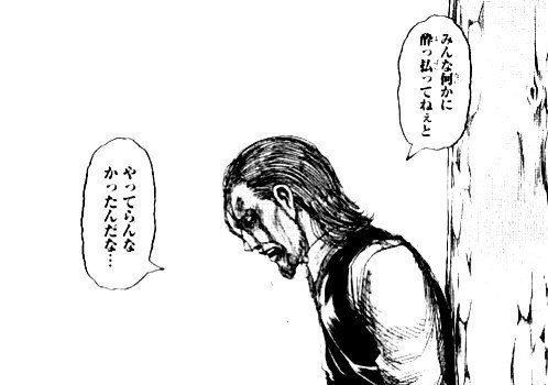 複雑だけど諦めないで めちゃ面白い進撃の巨人王政編の解説 N7 Note 複雑だけど諦めないで めちゃ面白い進撃の巨人王政編の解説 N7 Note