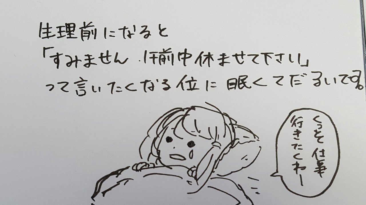 今週はpmsが酷くて性欲魔神化したりバファリンヘビーユーザーになってましたがやっとこさ1週間が終わりました 年度末はどうしてこう忙しいんですかね W すきやき Note