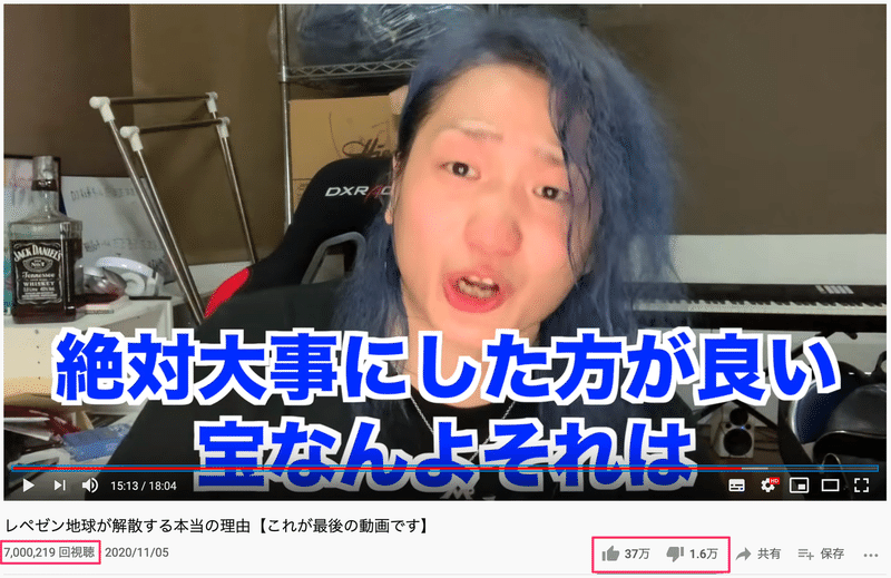 レペゼン地球が解散する本当の理由【これが最後の動画です】_-_YouTube