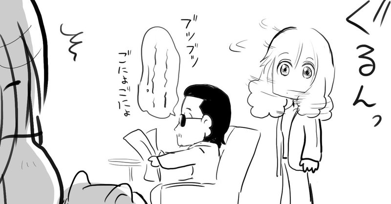 Thealfeeは仲良し以上の関係 オレの事好き ファンの面前で高見沢さんが桜井賢さんに大胆質問 その時の桜井さんの心中を考察してみた漫画 アルフィー漫画イラスト ぷりはな Note Thealfeeは仲良し以上の関係 オレの事好き ファンの面前で高見沢さんが桜井賢さんに大胆質問 その時の桜井さんの心中を考察してみた漫画 アルフィー漫画イラスト ぷりはな Note