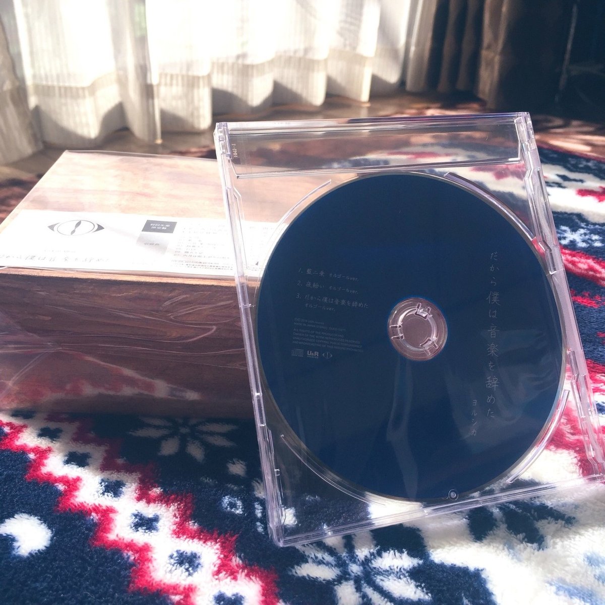 ヨルシカ 「だから僕は音楽を辞めた」 木箱 即購入ok!!】ヨルシカ『だから