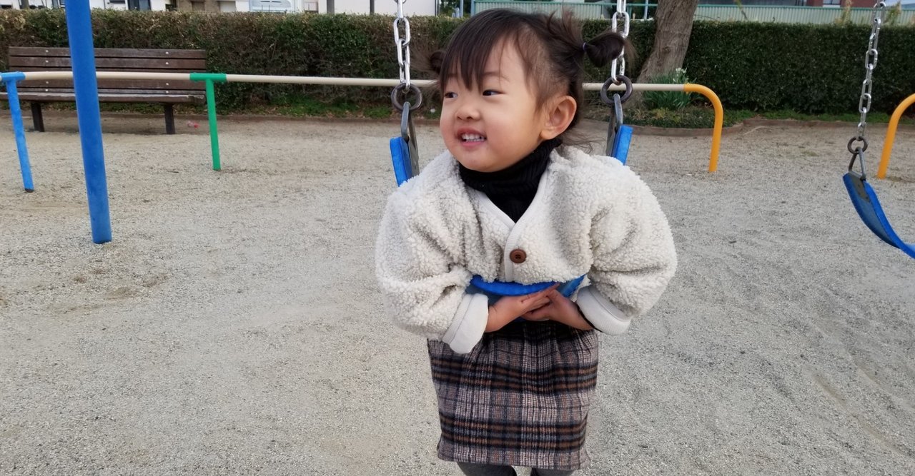 ボクなりの正しいお金の使い方 12月13日 日 とあるボクの活動日記 Note