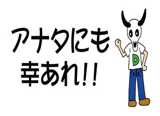 エッセイ オレの墓標に名はいらぬ 死すならば戦いの荒野で さくら ぼんじり Note