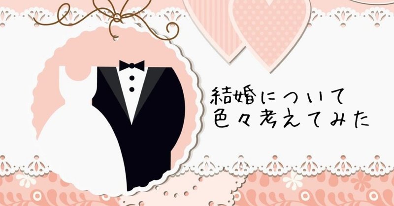自分だけの事を考える人生はつまらない Hide キャンディ姫路 Note 自分だけの事を考える人生はつまらない Hide キャンディ姫路 Note