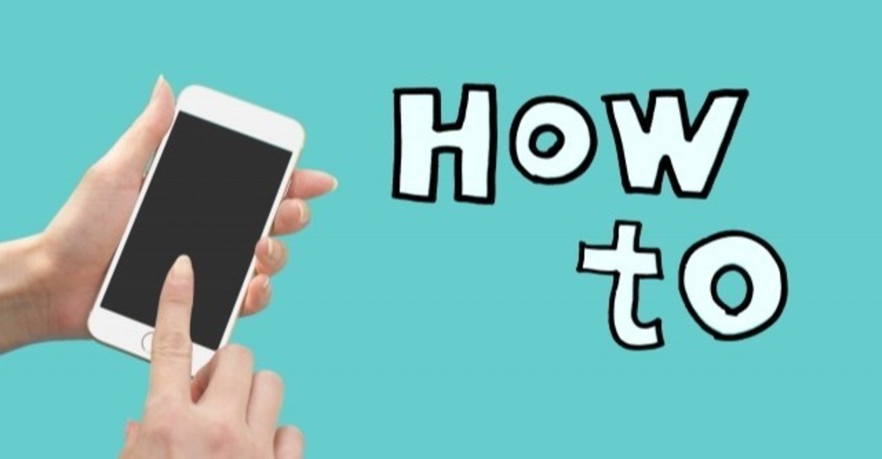 Myusの基本的な使い方 年最新版 すぐる Amazon輸入 Note Myusの基本的な使い方 年最新版 すぐる Amazon輸入 Note