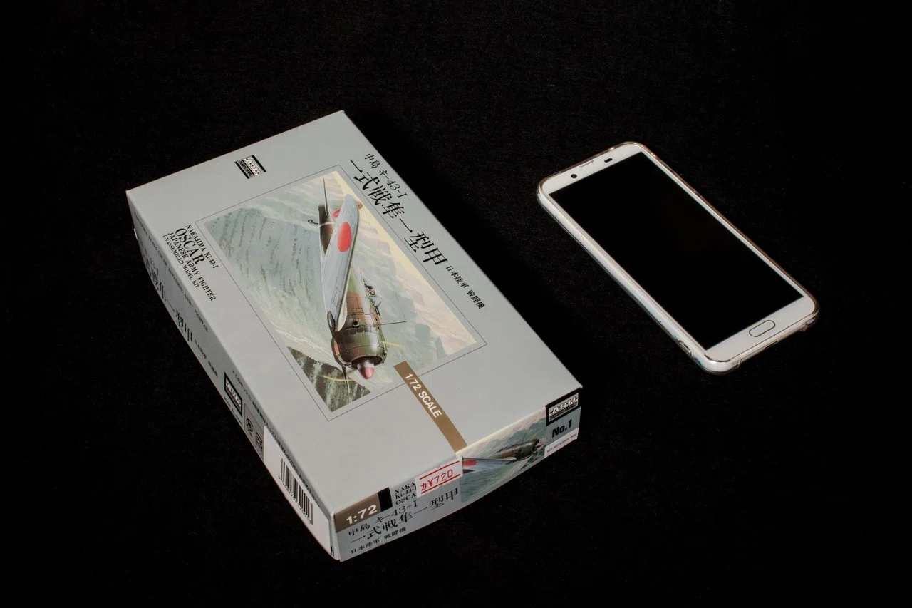 模型・プラモデル AML1/72 中島 隼三型甲 2種セット
