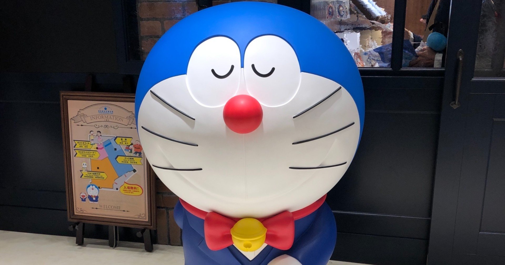 お願いドラえもん 自己紹介 Ryo とっても大好きドラえもん Note お願いドラえもん 自己紹介 Ryo とっても大好きドラえもん Note
