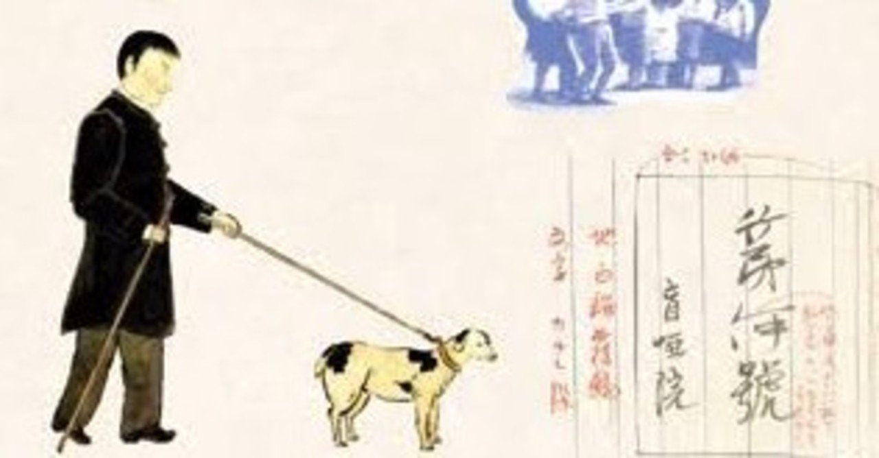 書籍紹介『盲教育史の手ざわり』｜メガネくん@盲学校/特別支援
