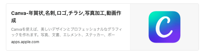 クランアイコンの作成方法3選 無料アプリ 荒野行動 21年7月更新 荒野のこうや Note クランアイコンの作成方法3選 無料アプリ 荒野行動 21年7月更新 荒野のこうや Note