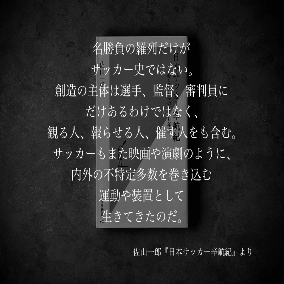 名言集】光文社新書の「#コトバのチカラ」 vol.36｜光文社新書