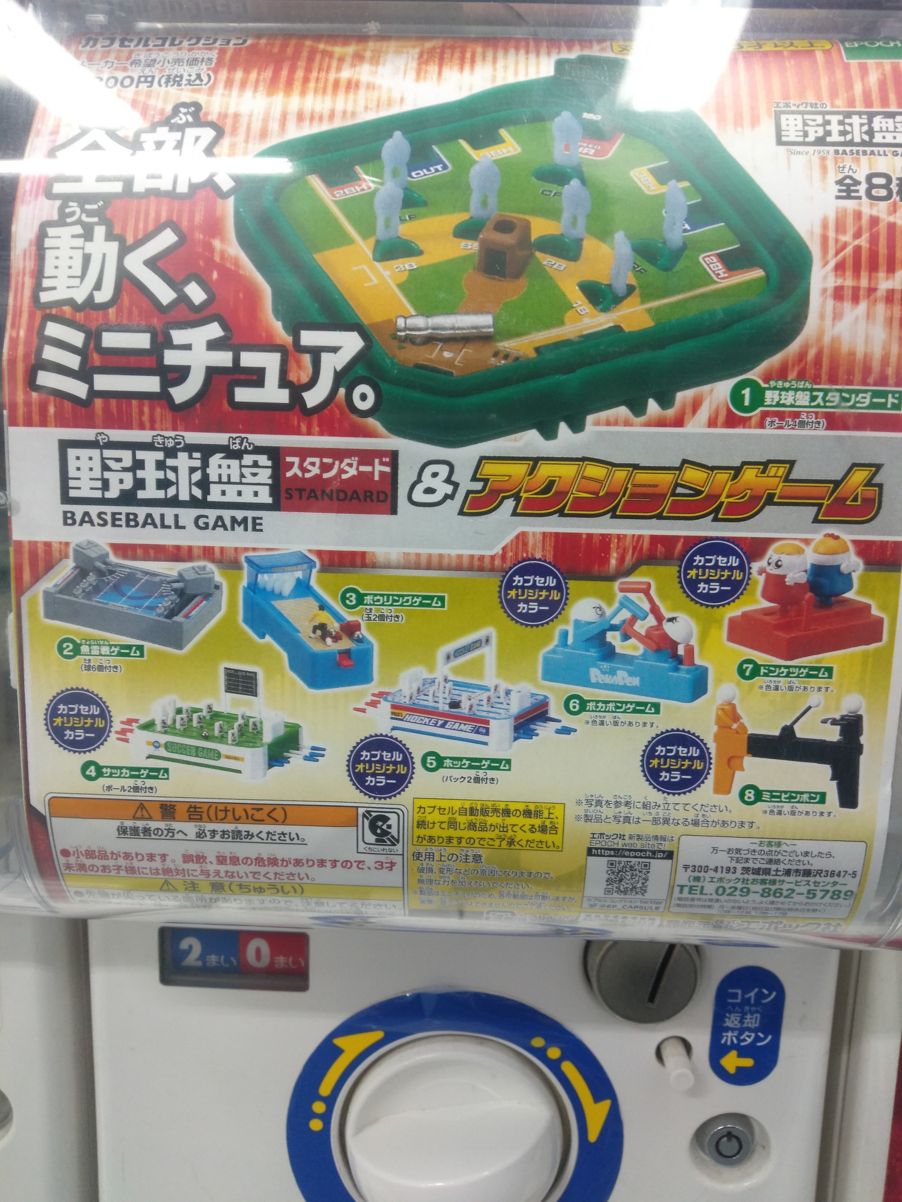 魚雷戦ゲーム の新着タグ記事一覧 Note つくる つながる とどける