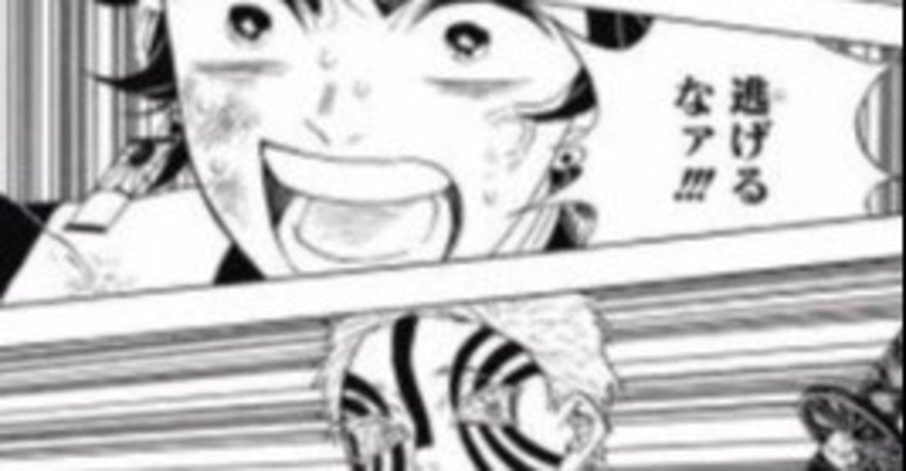 鬼滅の刃 無限列車編 で卑怯者呼ばわりされていた猗窩座殿の魅力7選 ゆーま Yu Ma Note 鬼滅の刃 無限列車編 で卑怯者呼ばわりされていた猗窩座殿の魅力7選 ゆーま Yu Ma Note