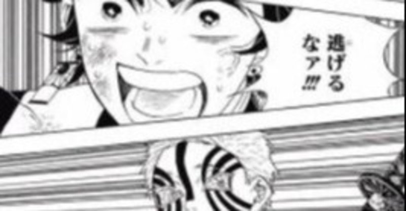 鬼滅の刃 無限列車編 で卑怯者呼ばわりされていた猗窩座殿の魅力7選 ゆーま yu ma note