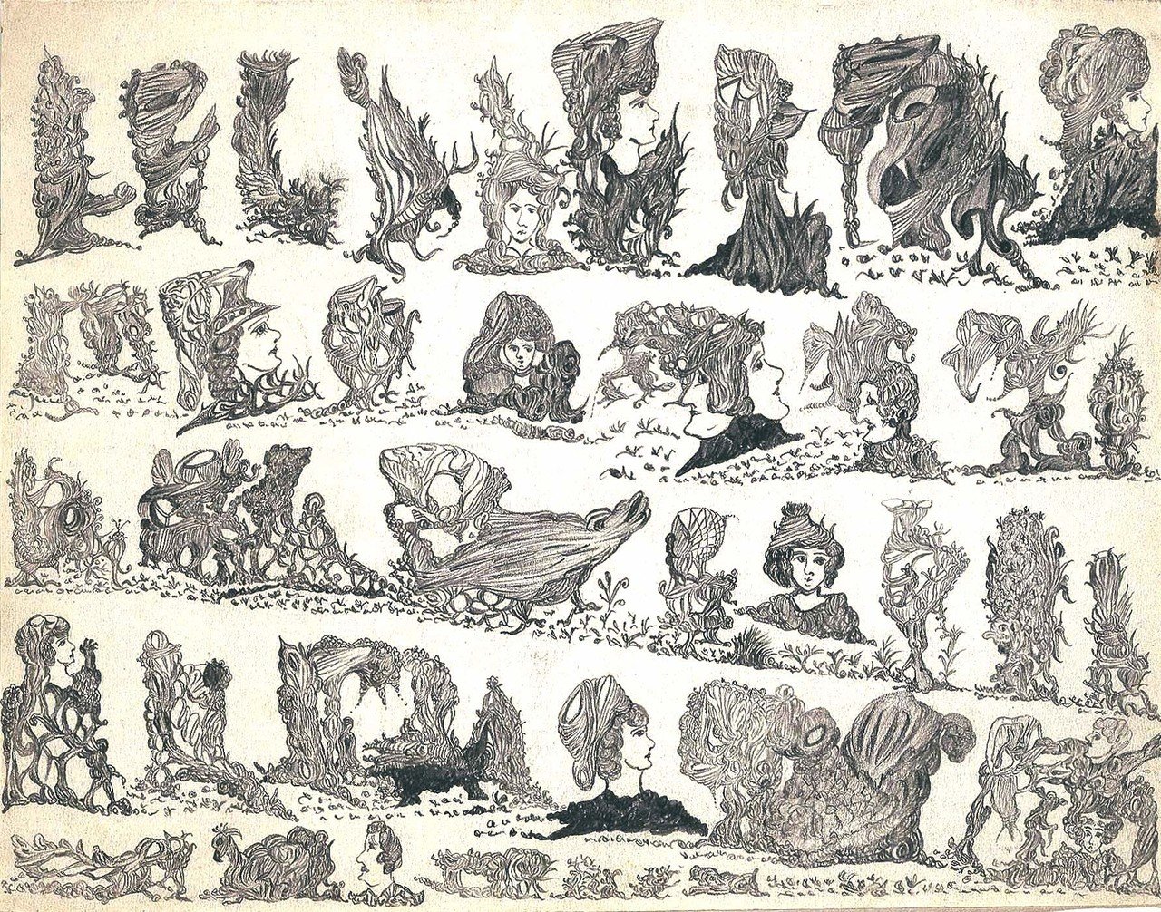 84歳が描いたパソコン遊画集 【公式通販】