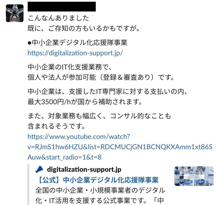 スクリーンショット 2020-12-13 午前9.52.14