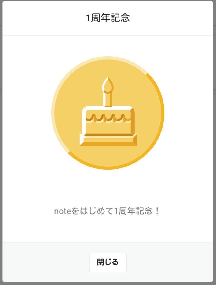 ヒーハー の新着タグ記事一覧 Note つくる つながる とどける