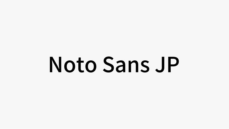 デザイナーが厳選したおすすめwebフォント10選 Google Font 西山将平 24sy Note