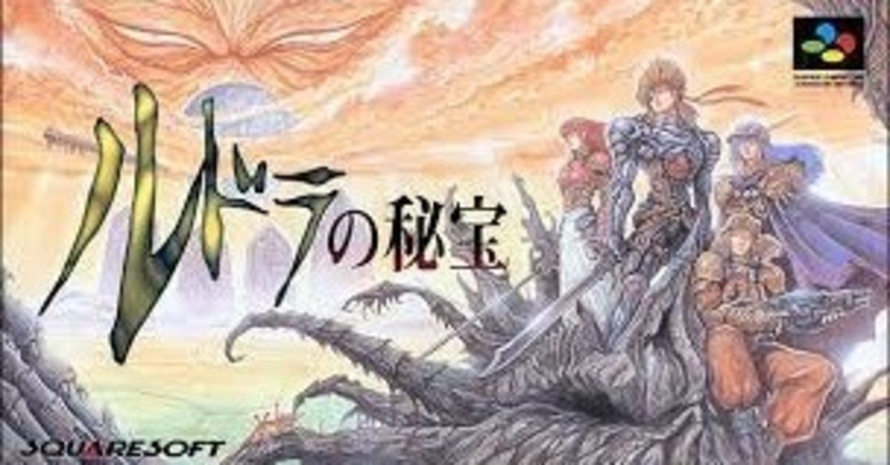 男性に人気！ ルドラの秘宝リザの章単独RTAチャート｜YujiAbe その他