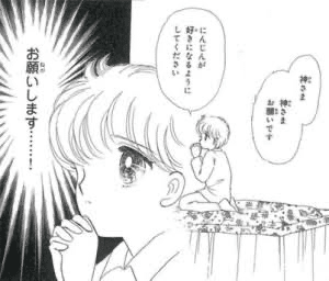 にんじん大好き が少女のトラウマになる理由 ジュウ ショ アート カルチャーライター Note