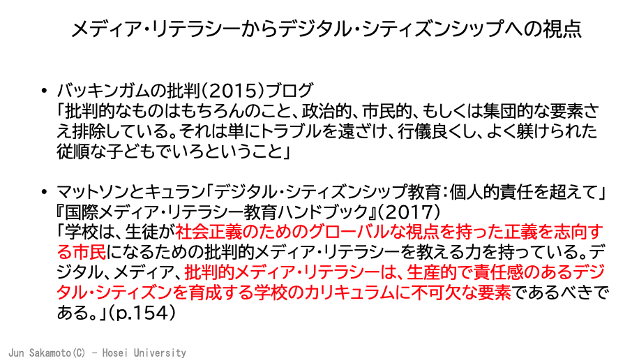 スクリーンショット 2020-12-13 10.43.11