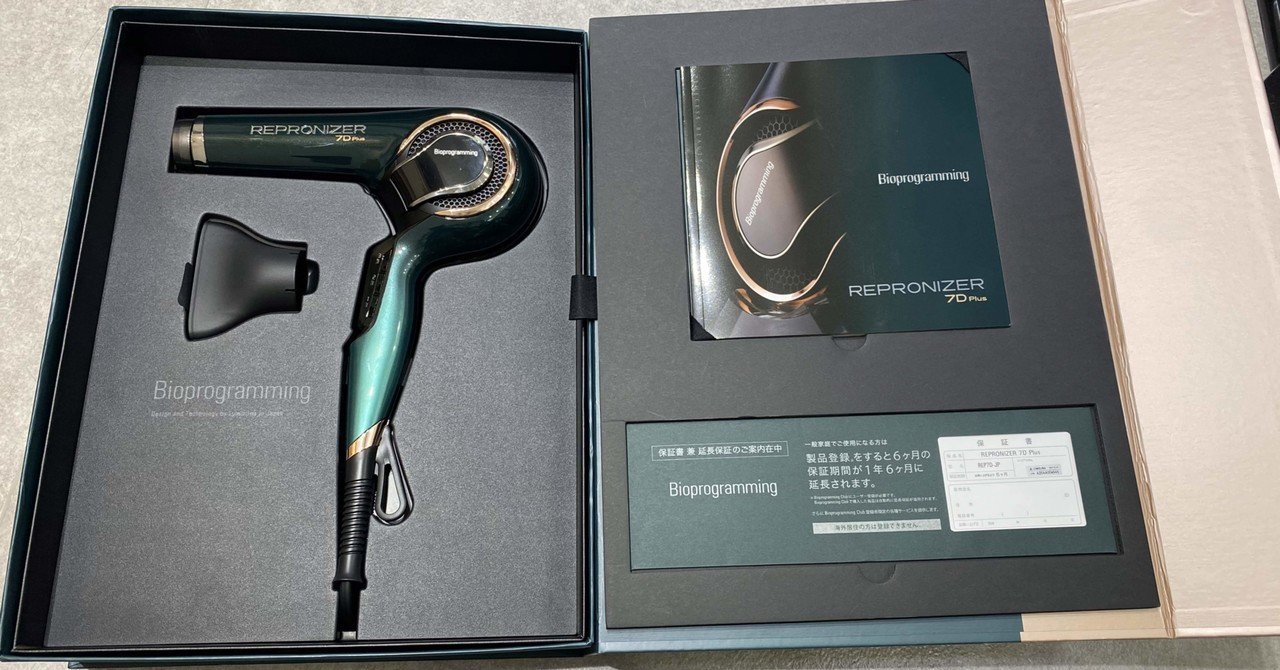 ドライヤーなのに美顔器にもなる！？｜高橋直也