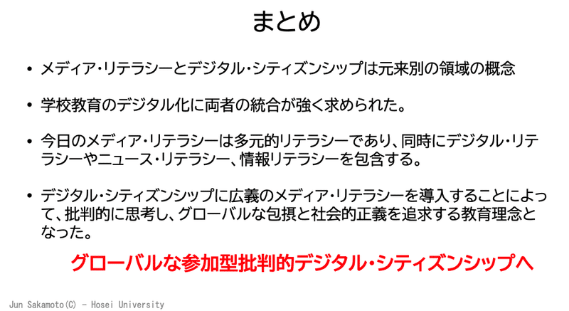 スクリーンショット 2020-12-13 10.54.37