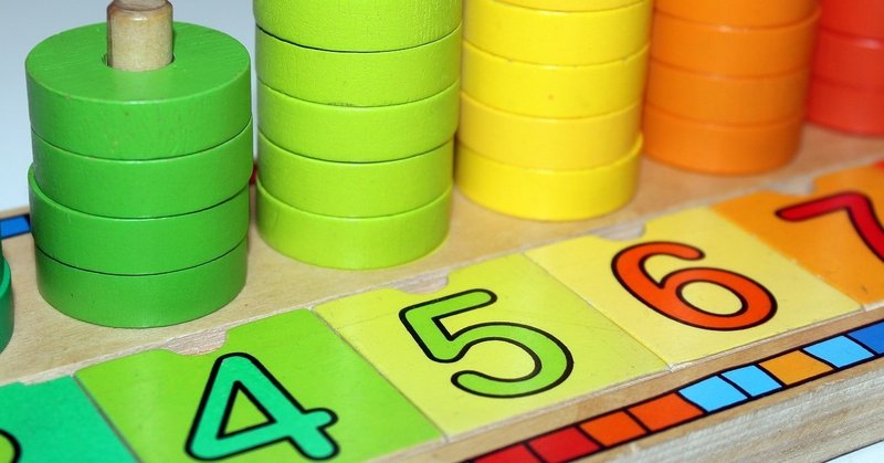 小1の壁 小1算数の いくつといくつ は超重要 序数性と基数性とは Kirarin 発達 学習指導専門員 Note 小1の壁 小1算数の いくつといくつ は超重要 序数性と基数性とは Kirarin 発達 学習指導専門員 Note