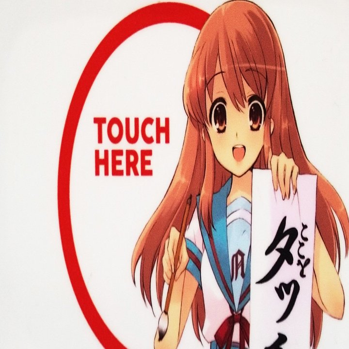 直観 のススメ はじめての涼宮ハルヒ Chitoseark Note