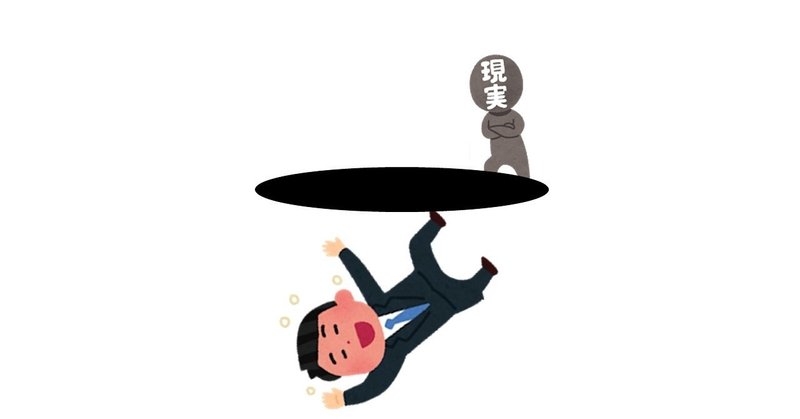 悪い意味で自分に酔うということ まつやまたいし Note