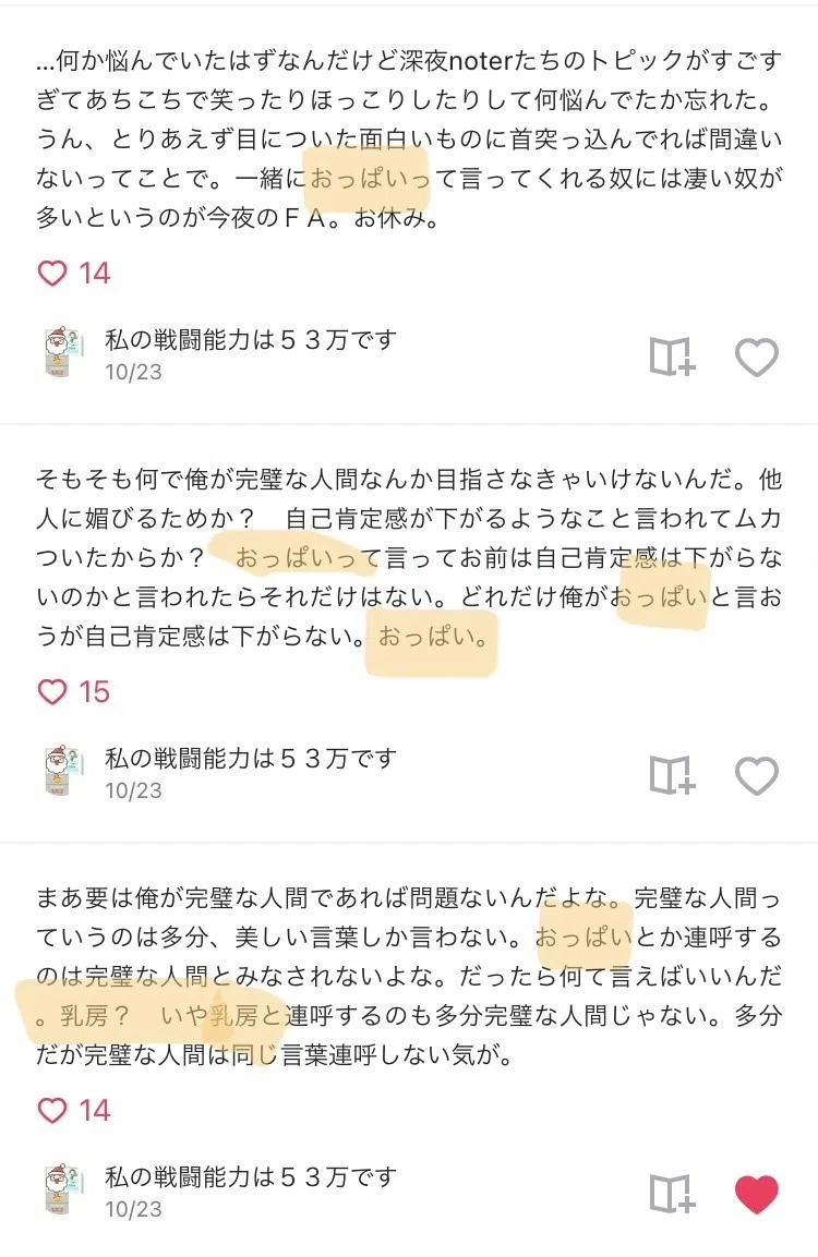画像8