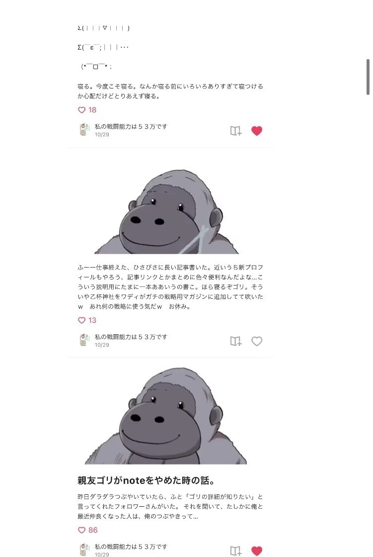 画像9