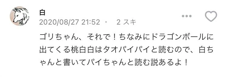 画像47