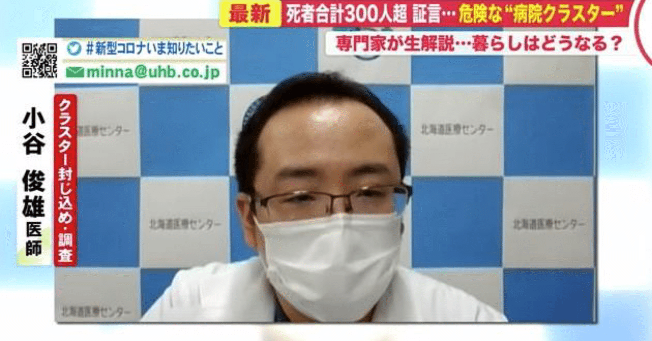 アプリのアイコンを見つける