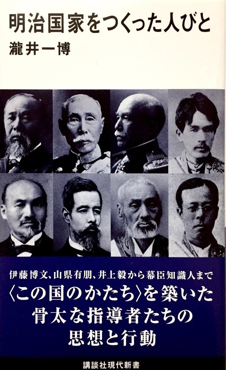 村木嵐『やまと錦』の主人公・多久馬に魅せられてーー瀧井一博