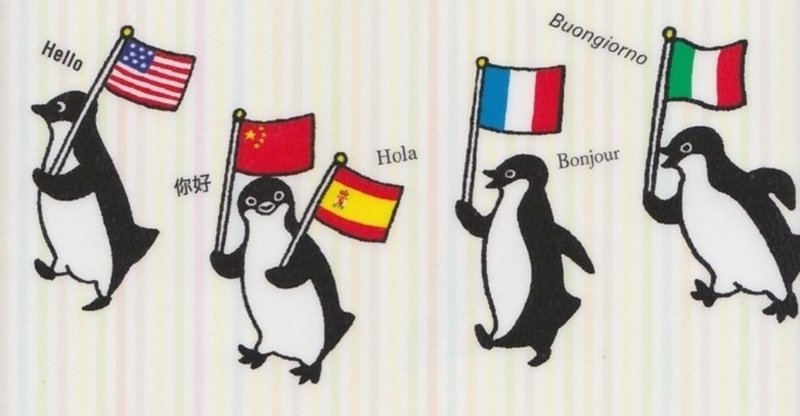 外国語学習のモチベーションときっかけ うずらかご Note 外国語学習のモチベーションときっかけ うずらかご Note