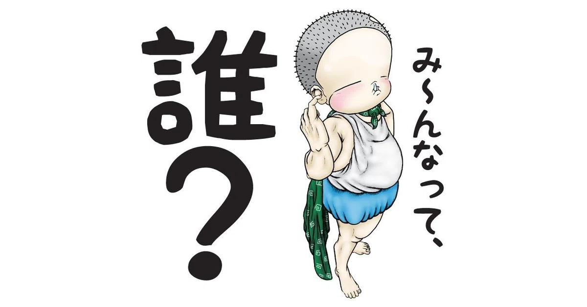 画像6