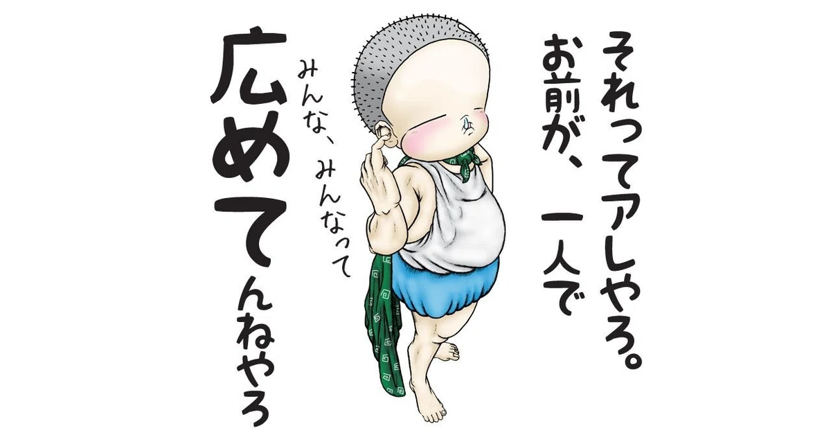 画像8