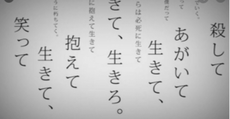 With コロナウイルスで変わらないこと10 命に嫌われているということ 議論メシ編集部 Note With コロナウイルスで変わらないこと10 命に嫌われているということ 議論メシ編集部 Note