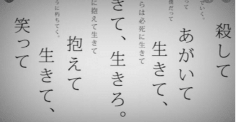 With コロナウイルスで変わらないこと10 命に嫌われているということ 議論メシ編集部 Note