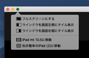 スクリーンショット 2020-12-13 14.34.00