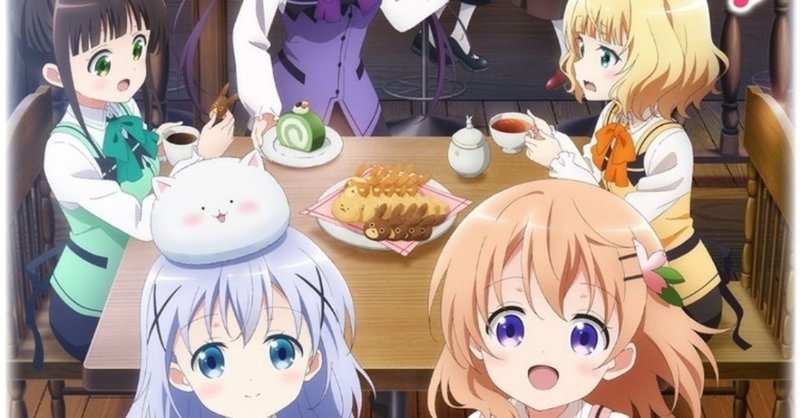 アニメ ご注文はうさぎですか Bloom 9話感想 ネタバレあり ヌマサン Note