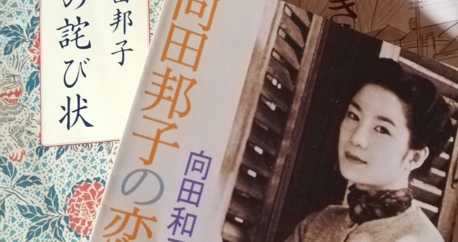 13歳差の恋と 死について サオンヌ Note 13歳差の恋と 死について サオンヌ Note
