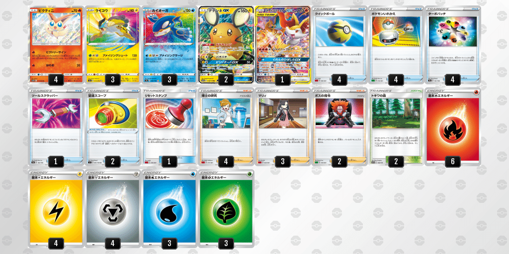 ポケカ B無しアメイジングデッキ ソロ Note