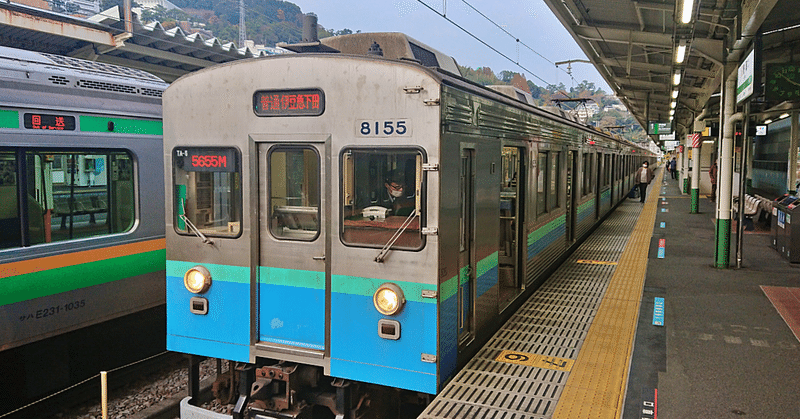 電車移動でリラックス