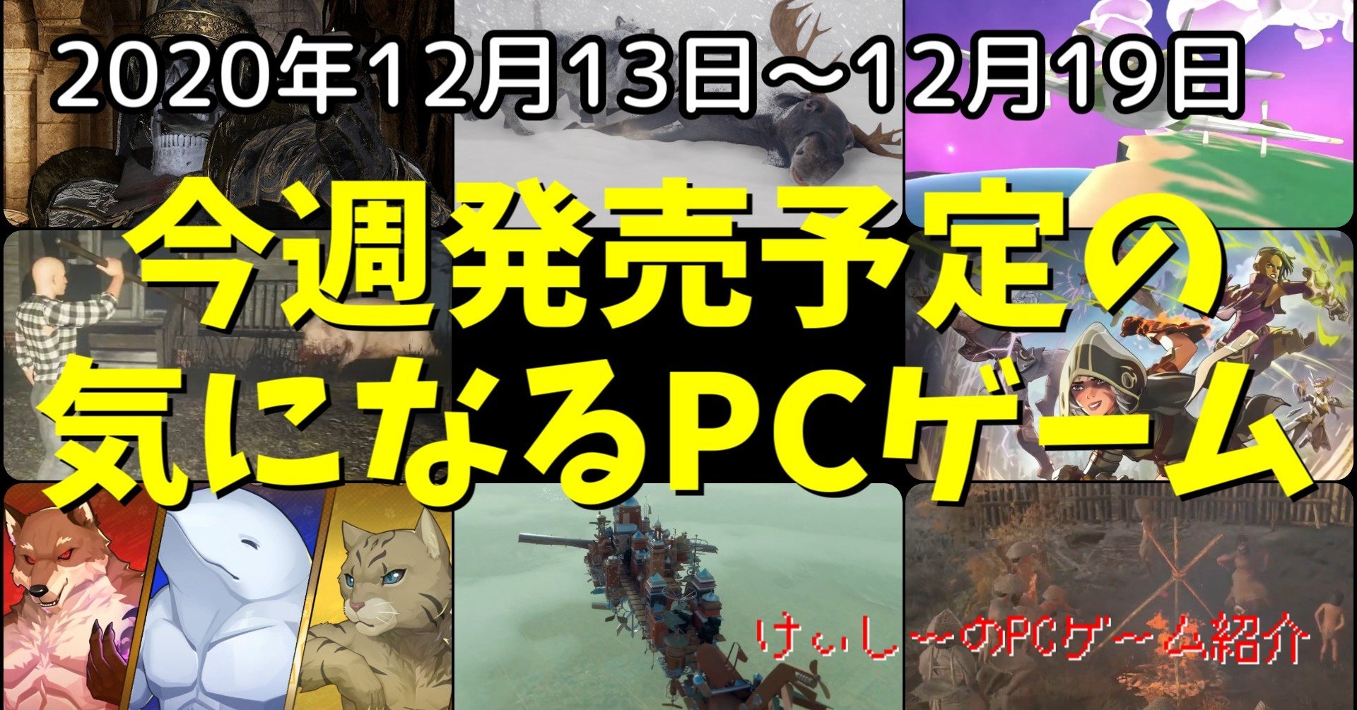10年 Steam 発売ゲーム シュミレーション 10年 Steam 発売ゲーム シュミレーション