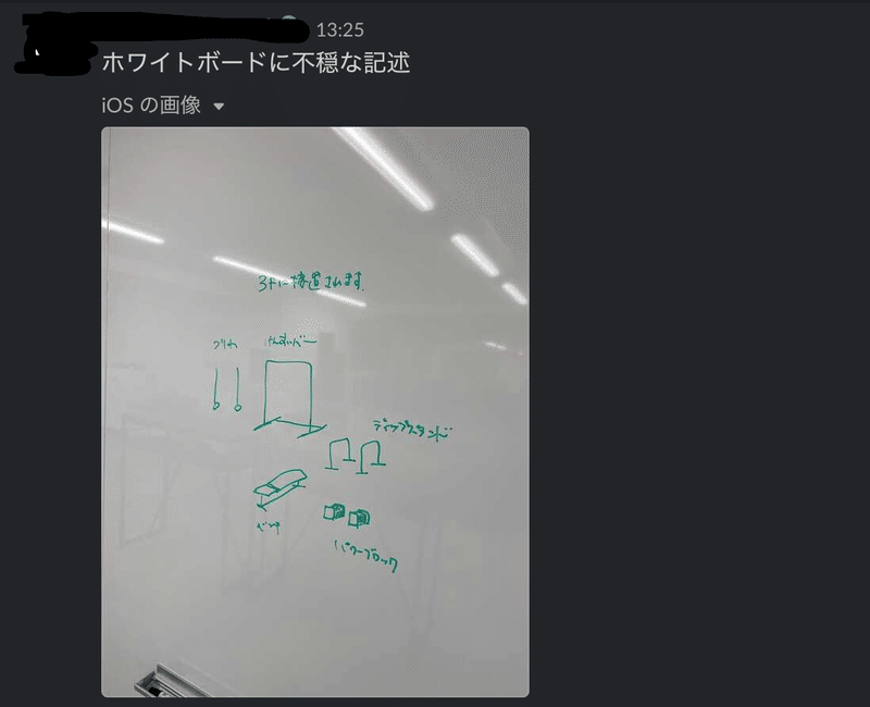 スクリーンショット 2020-12-13 16.25.35